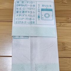 カインズ 掃除機用取り替えパック４枚の画像