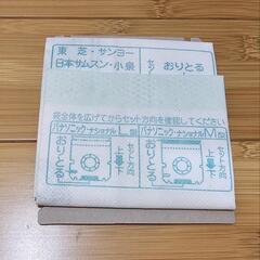 カインズ 掃除機用取り替えパック４枚の画像