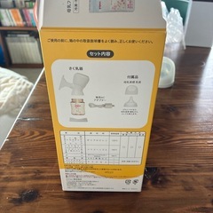 ピジョン さく乳器 電動HandyFit+ 電動搾乳機　pigeonの画像
