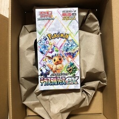 ポケモンカードゲーム スカーレット＆バイオレット ハイクラスパック テラスタルフェスex BOX2個の画像