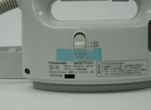 未使用！パナソニック 衣類スチーマー NI-FS690-A
