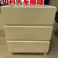 3段チェストの中古が安い！激安で譲ります・無料であげます