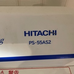 日立の二層式洗濯機の画像