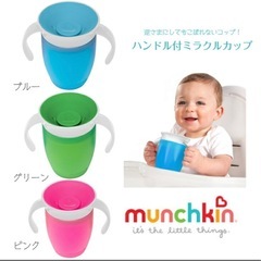 ほぼ未使用新品 ミラクルカップ
