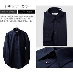 アトリエサンロクゴ ワイシャツ 長袖 形態安定 カジュアル メンズ ネイビーの画像