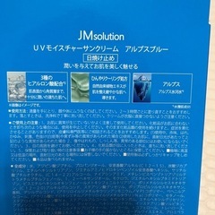 新品未開封　日焼け止め　各種　ミニー　ディズニーの画像