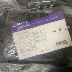 ライフジャケット／フローティングベストの画像