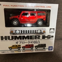 HUMMER