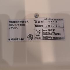 値下げ！ 2018年製 赤ちゃん体重計 TANITA nometa BB-105の画像