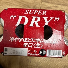アサヒスーパードライ（350✖️6缶）の画像
