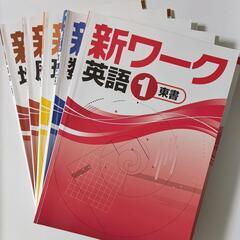 【大学教職課程】【元大手塾講師】【不登校対応】【体験在り】の画像