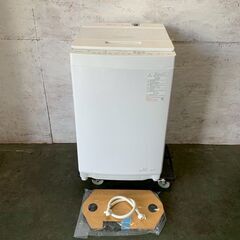 【TOSHIBA】東芝 縦型洗濯機 AW-8DH3 8.0kg ...