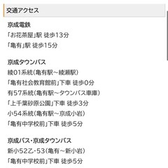 【🔰初級者OK】人数余裕あり7月22日火曜日夜！駅徒歩15分！男女混合バレーボール - スポーツ