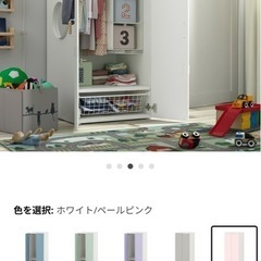 IKEA ワードローブ　引き出し収納　2点セット　スモースタードの画像