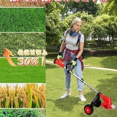 草刈り機 充電式 1880W 高功率 補助車輪付き 伸縮式 角度調整可能 多種類替刃付属 二重安全ロック 日本語説明書付き 2×2000mAh大容量バッテリーの画像