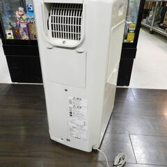 コロナ CORONA 除湿冷風機 冷風・除湿器 スポットクーラー（コンプレッサー方式）（木造11畳・コンクリート造23畳まで）の画像