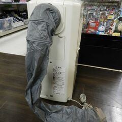 コロナ CORONA 除湿冷風機 冷風・除湿器 スポットクーラー（コンプレッサー方式）（木造11畳・コンクリート造23畳まで）の画像