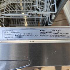 Mille ミーレ 食洗機 ジャンク の画像