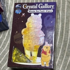 【未開封】Disney ３個SET 　ミッキー&ミニー&プーさん　クリスタルギャラリー　パズル　の画像