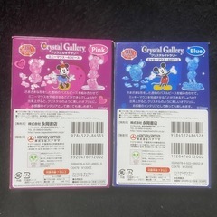 【未開封】Disney ３個SET 　ミッキー&ミニー&プーさん　クリスタルギャラリー　パズル　の画像