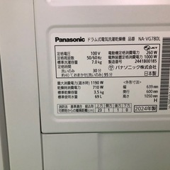 ご来店時、ガンお値引き‼️Panasonic(パナソニック) 2024年製 7kg/3.5kg ドラム式洗濯乾燥機🎉の画像