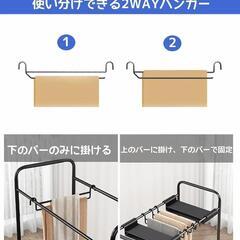 スラックスハンガー 大容量 24本掛け キャスター ホワイト パンツラック　の画像