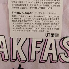 【お引渡し者様決定】●新品・タグ付き●UNIQLO × ティファニー・クーパー　コラボTシャツ　110の画像