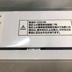 ご来店時、ガンお値引き‼️NITORI(ニトリ) 2023年製 6.0kg 洗濯機🎉の画像