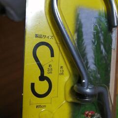 園芸用回転フックの画像
