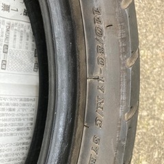 ARROWMAX GT601 フロント 110/80-17 USEDの画像