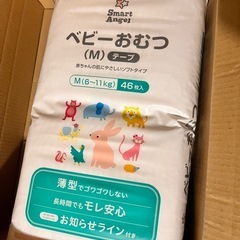 未開封 ベビーオムツ 西松屋 テープ M スマートエンジェル