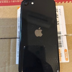 iPhone SE 第2世代　ブラック　64ギガ　SIMフリー
