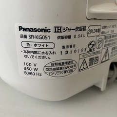 【タダで譲ります】炊飯器
