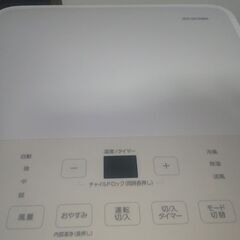 アイリスオーヤマ　IPP-2224S　スポットクラー　エアコン　ポータブル　移動式エアコン　2024年式の画像