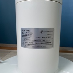 タワーファン dcモーター 扇風機  スリムファン（お話し中）  の画像