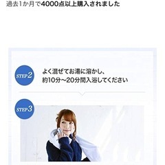 入浴剤　シークリスタル エプソムソルトの画像