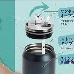 【新品未使用】真空保冷ペットボトルホルダー　水筒缶の画像