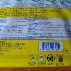 □ 未開封　未使用品 □　手間なしぴったりシーツの画像