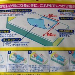 □ 未開封　未使用品 □　手間なしぴったりシーツの画像
