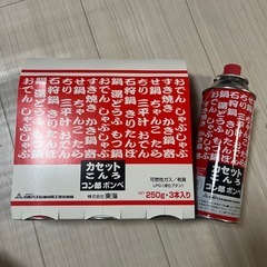 決まりました