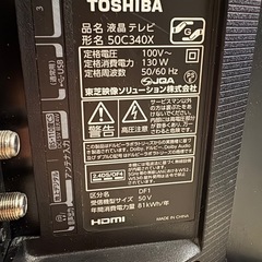 【ジャンク】4k テレビ TOSHIBA REGZA 50c340xの画像