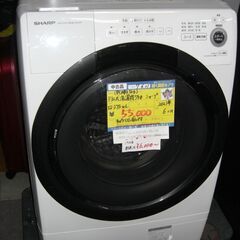 （★1～３人世帯向け★1台限り★ジモティー特典あり★）シャープ　...