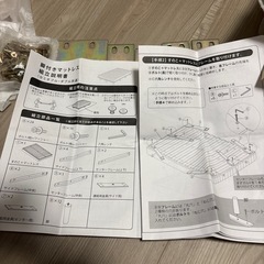 脚付きマットレス 部品欠品あり