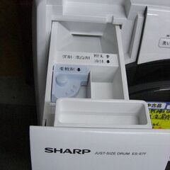 （★値下げ￥55,000→￥44,000★1台限り★ジモティー特典あり★）シャープ　ドラム式洗濯機７.０ｋｇ　２０２１年製　ES-S7F-WL　乾燥3.5kgまで　2～3人世帯　高く買取るゾウ八幡東店の画像