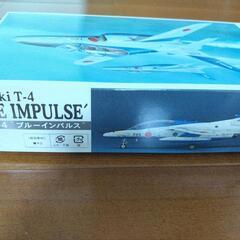 1/72 ハセガワ T-4ブルーインパルスの画像