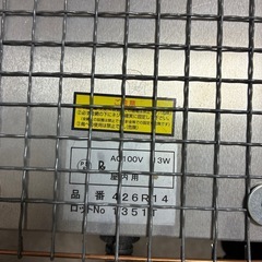 暖突の画像