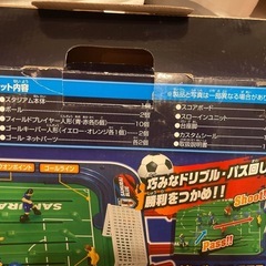 ロックオンストライカー サッカー盤の画像