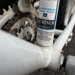 福岡県北九州市まで来れる方 RALEIGH 1980年代　ヴィンテージバイク RALEIGH ヴィンテージバイク (konichan) 香春口三萩野のクロス