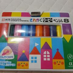 クーピーの画像