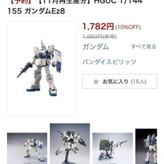 ④ hg ez8